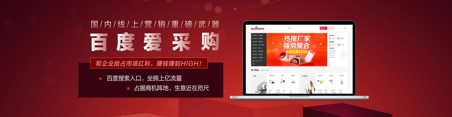 陇西竞价开户推广