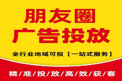 信息流广告投放实战指南：案例解析