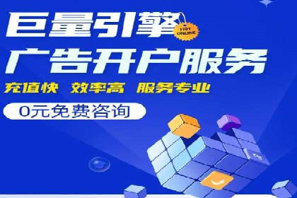 电商直播中的信息流代理策略及成功案例