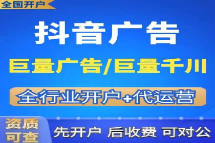 创新信息流推广开户模式：经典案例集锦
