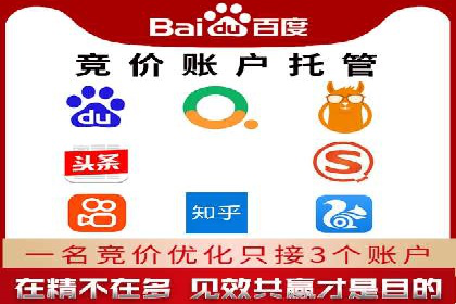 体育产业SEM运营托管的创新实践